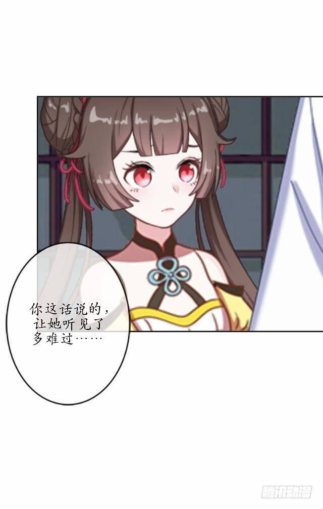 第三十七话 如绞-第37话