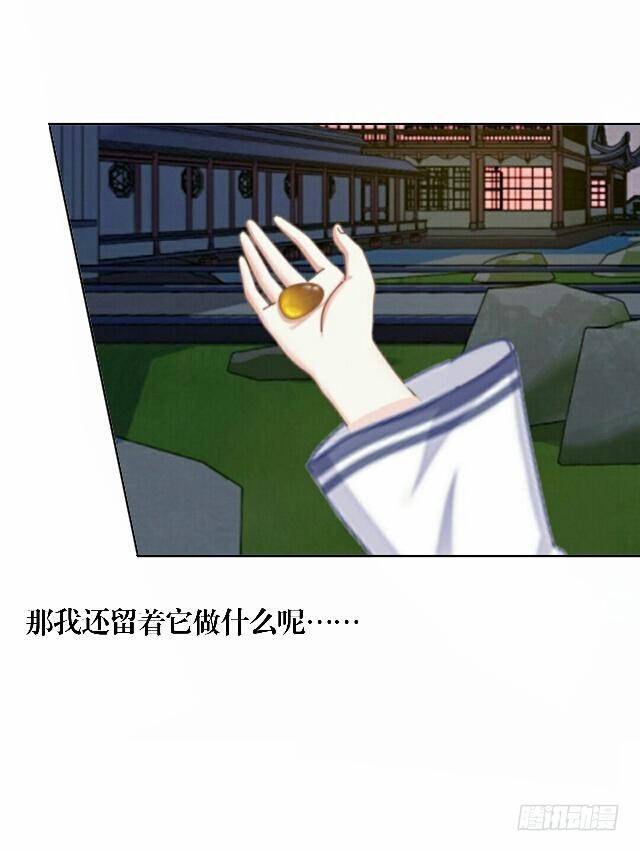 第三十七话 如绞-第37话