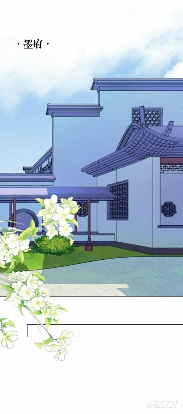 第三十九话 瓜葛-第39话