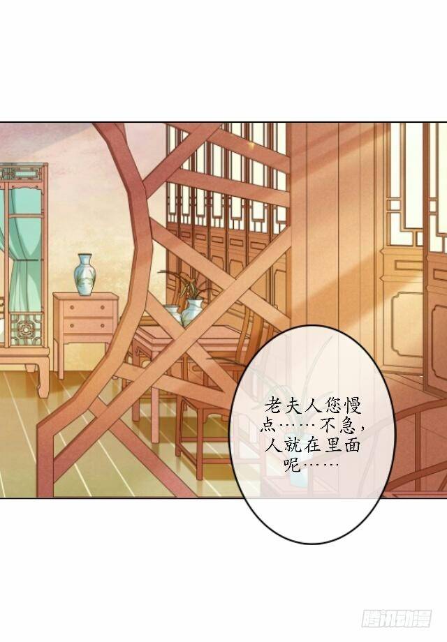 第三十九话 瓜葛-第39话