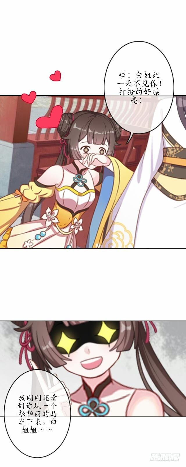 第三十九话 瓜葛-第39话