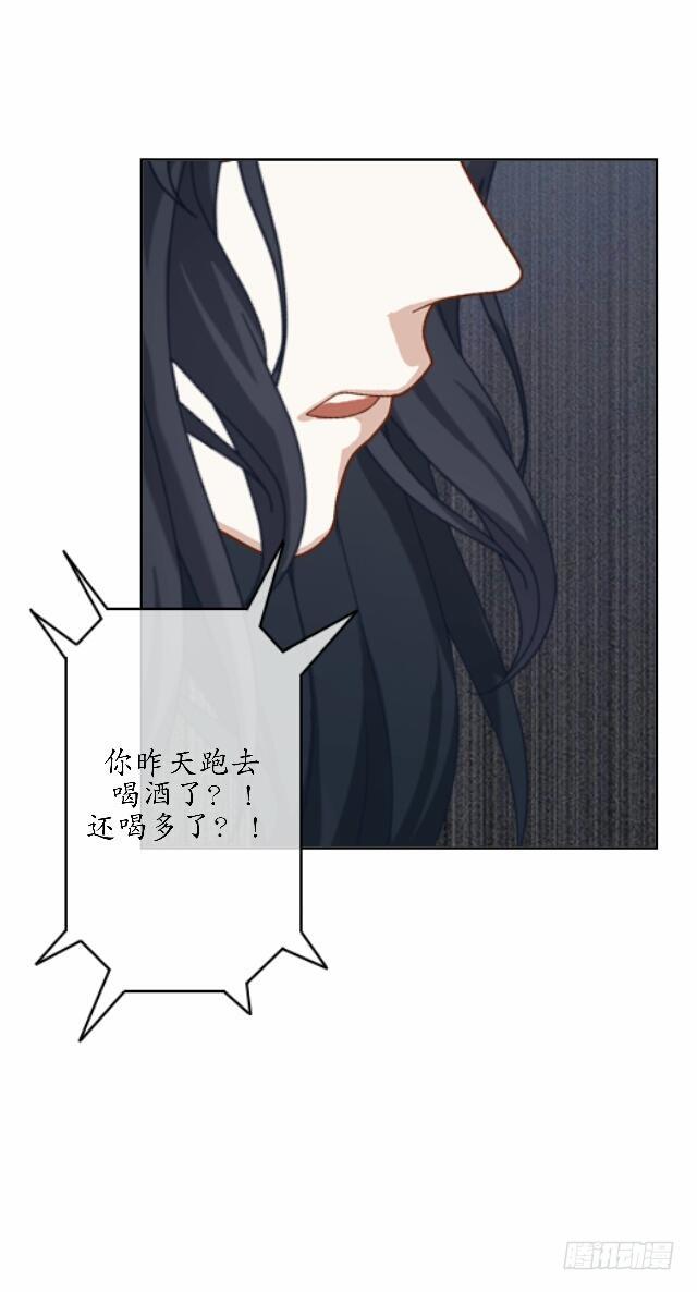 第三十九话 瓜葛-第39话