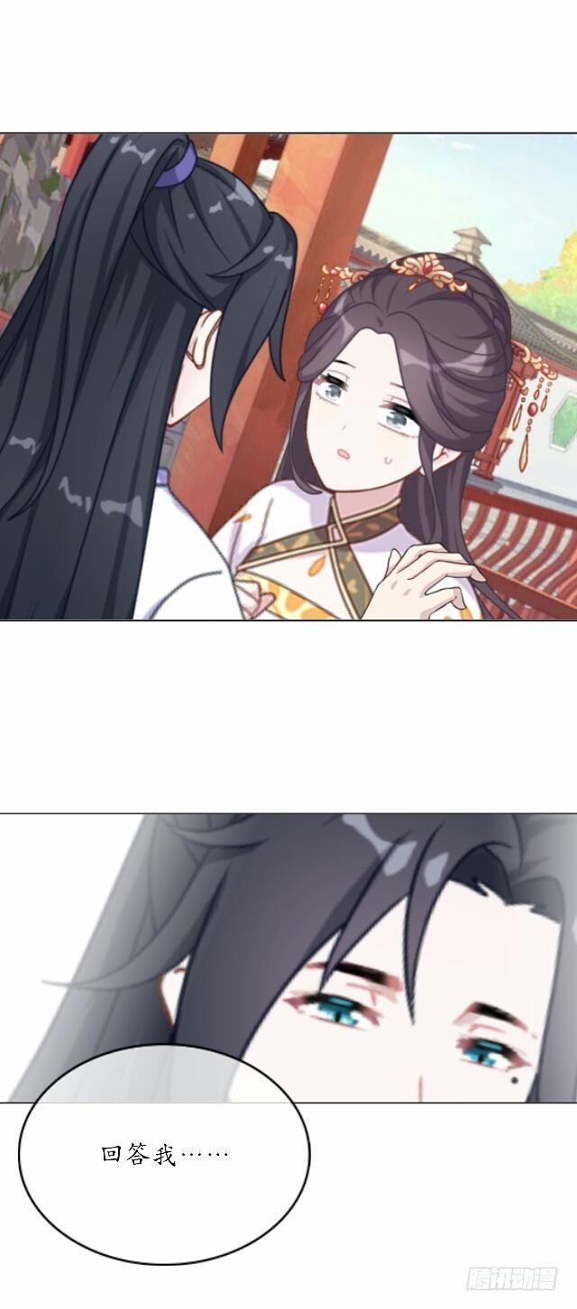 第三十九话 瓜葛-第39话