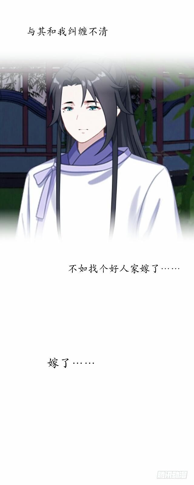 第三十九话 瓜葛-第39话