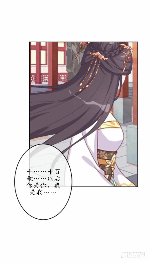 第三十九话 瓜葛-第39话