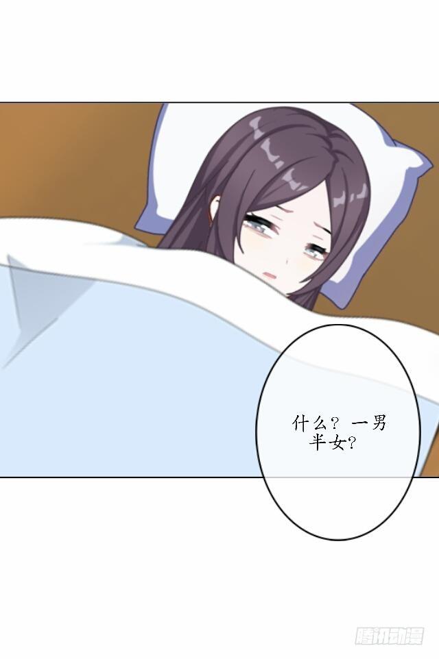 第三十九话 瓜葛-第39话