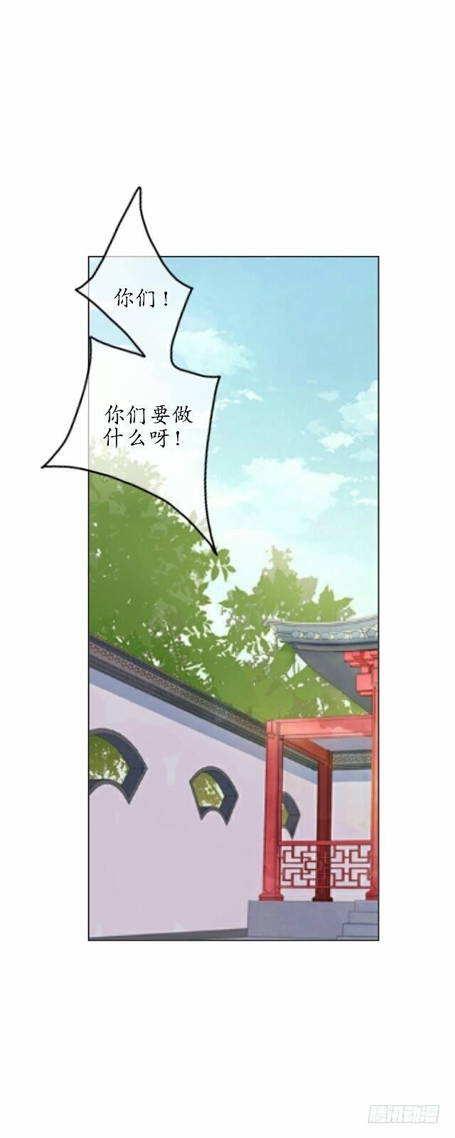 第三十九话 瓜葛-第39话