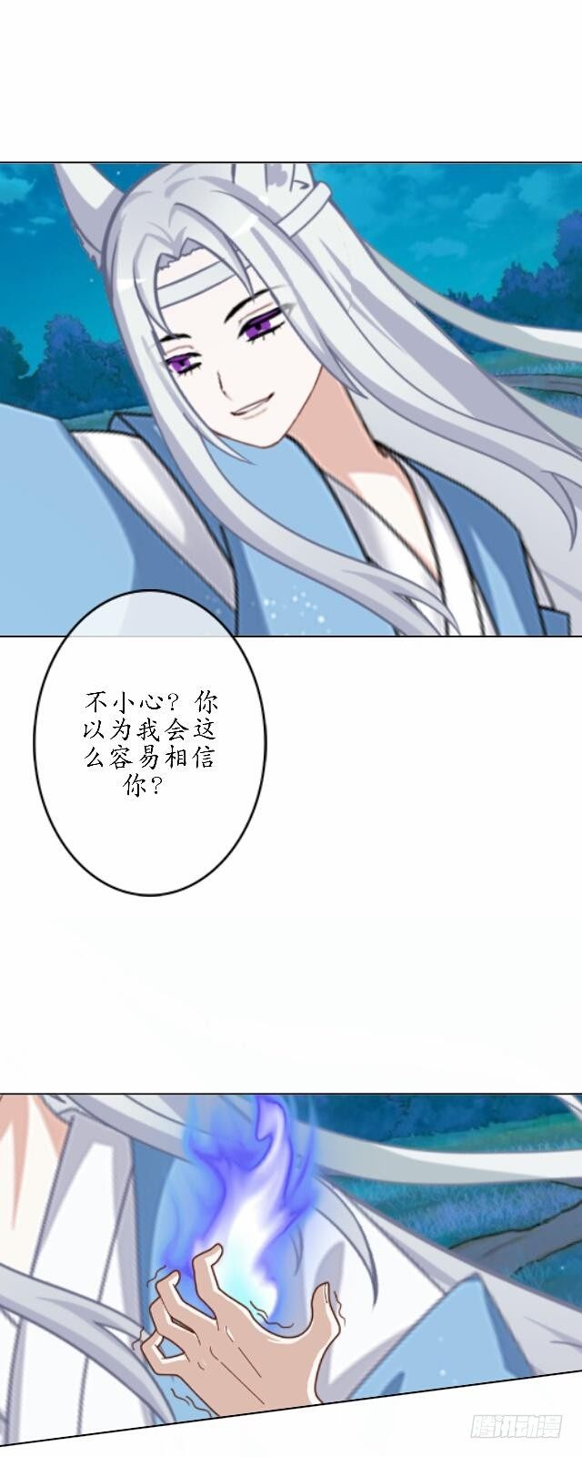 第四十一话 唯愿-第41话