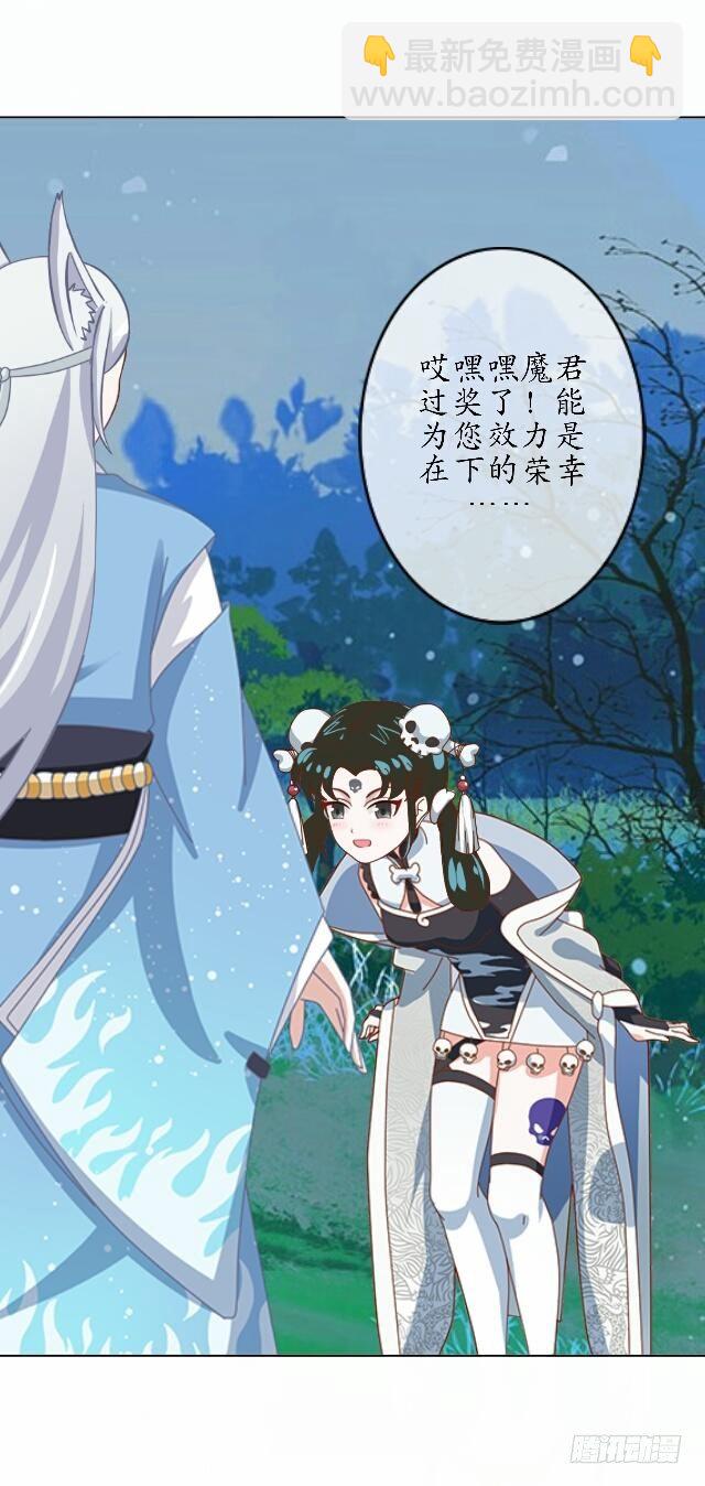 第四十一话 唯愿-第41话