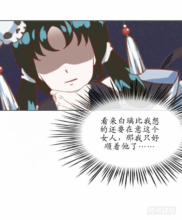 第四十一话 唯愿-第41话