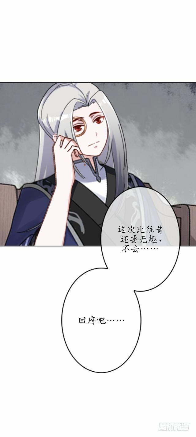 第四十一话 唯愿-第41话