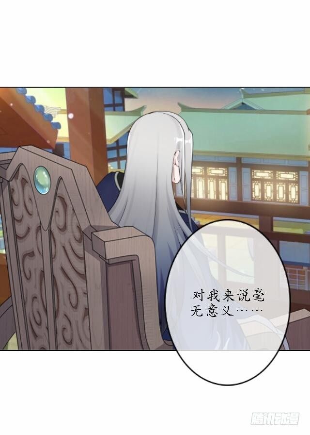 第四十一话 唯愿-第41话