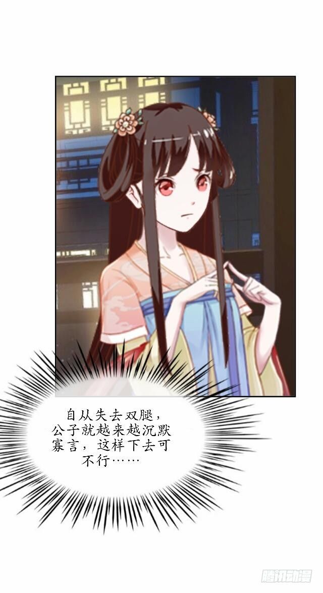 第四十一话 唯愿-第41话