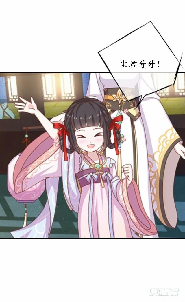 第四十一话 唯愿-第41话