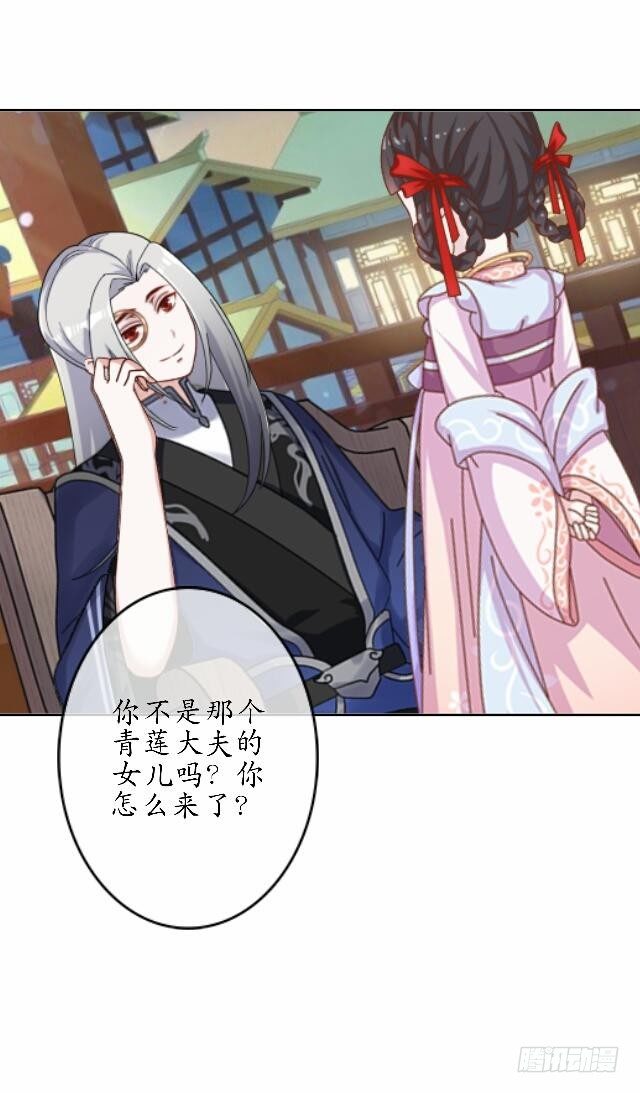 第四十一话 唯愿-第41话