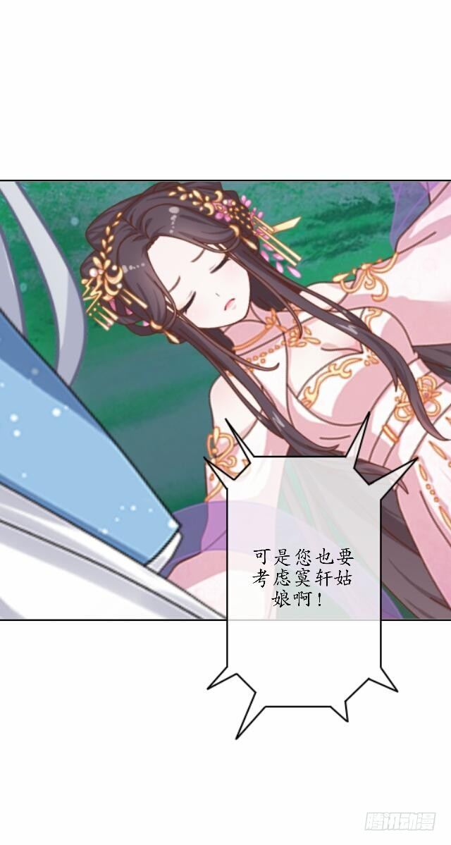 第四十一话 唯愿-第41话