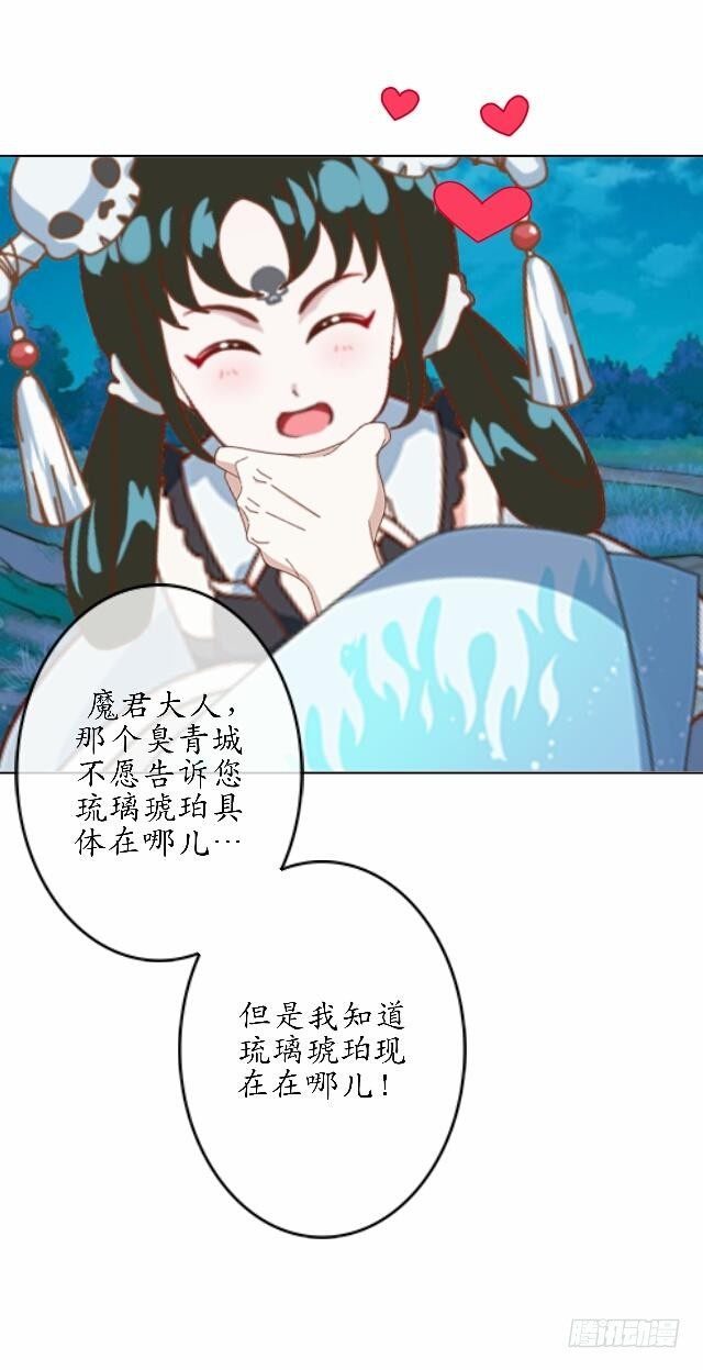 第四十一话 唯愿-第41话