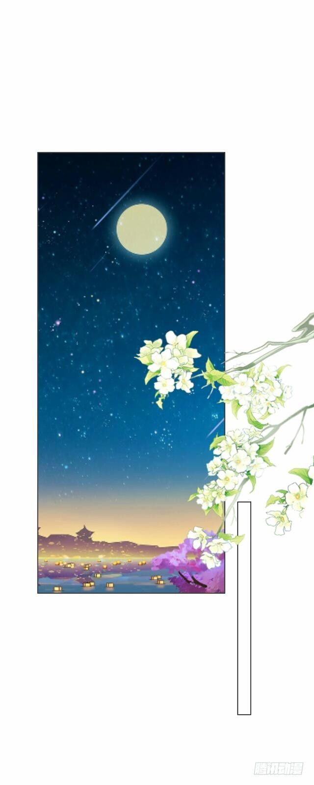 第四十三话 真心-第43话