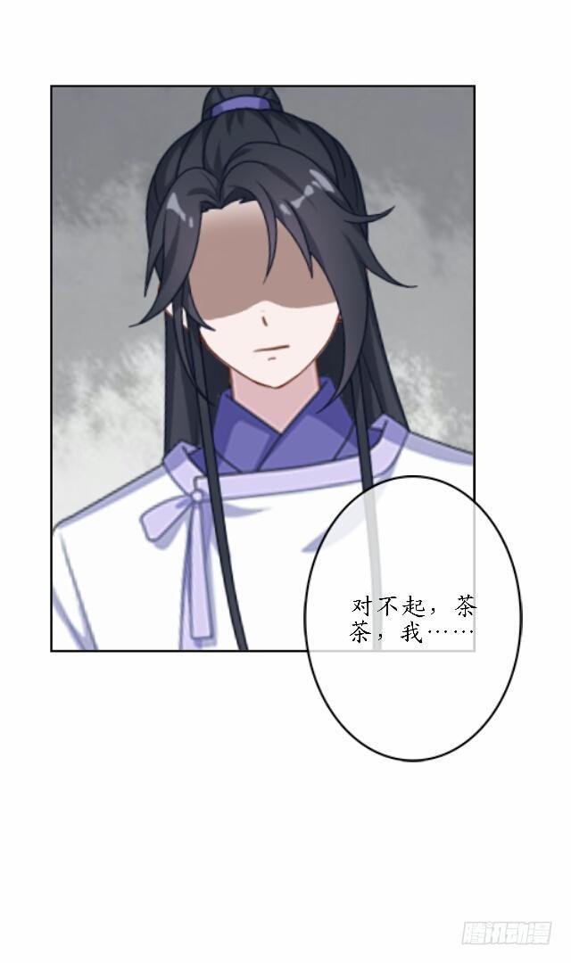 第四十三话 真心-第43话