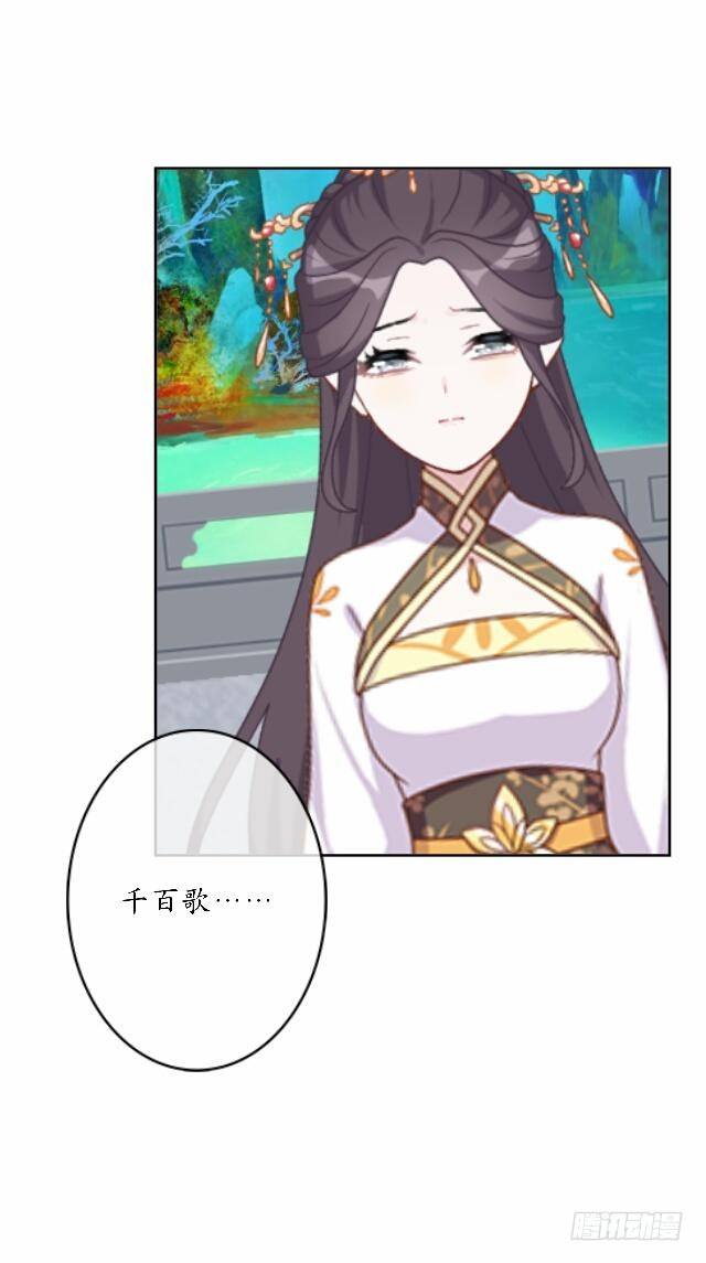 第四十三话 真心-第43话