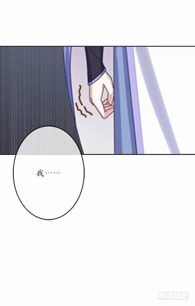 第四十三话 真心-第43话