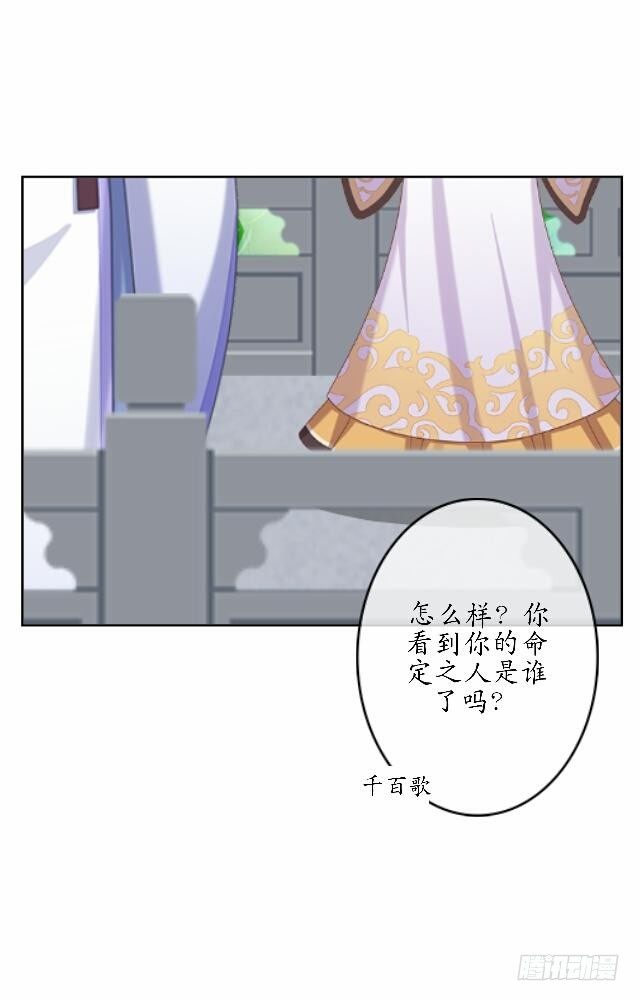 第四十三话 真心-第43话