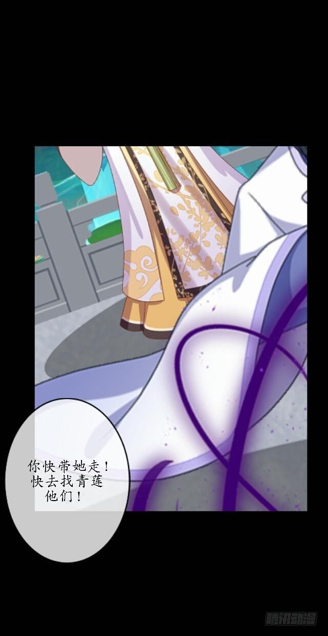 第四十三话 真心-第43话