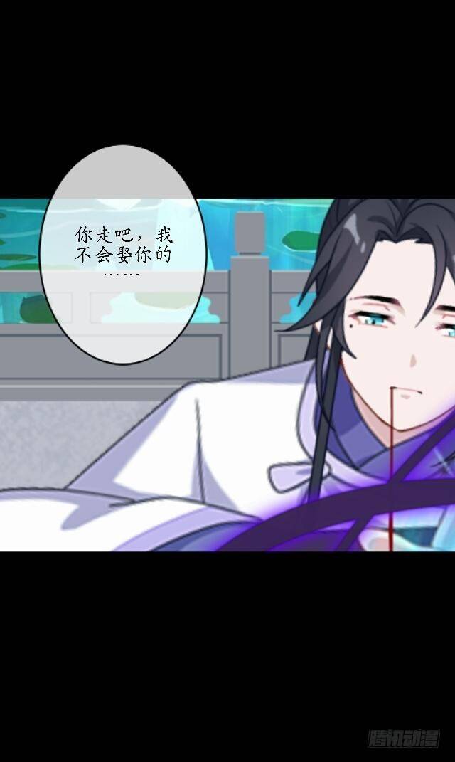 第四十三话 真心-第43话