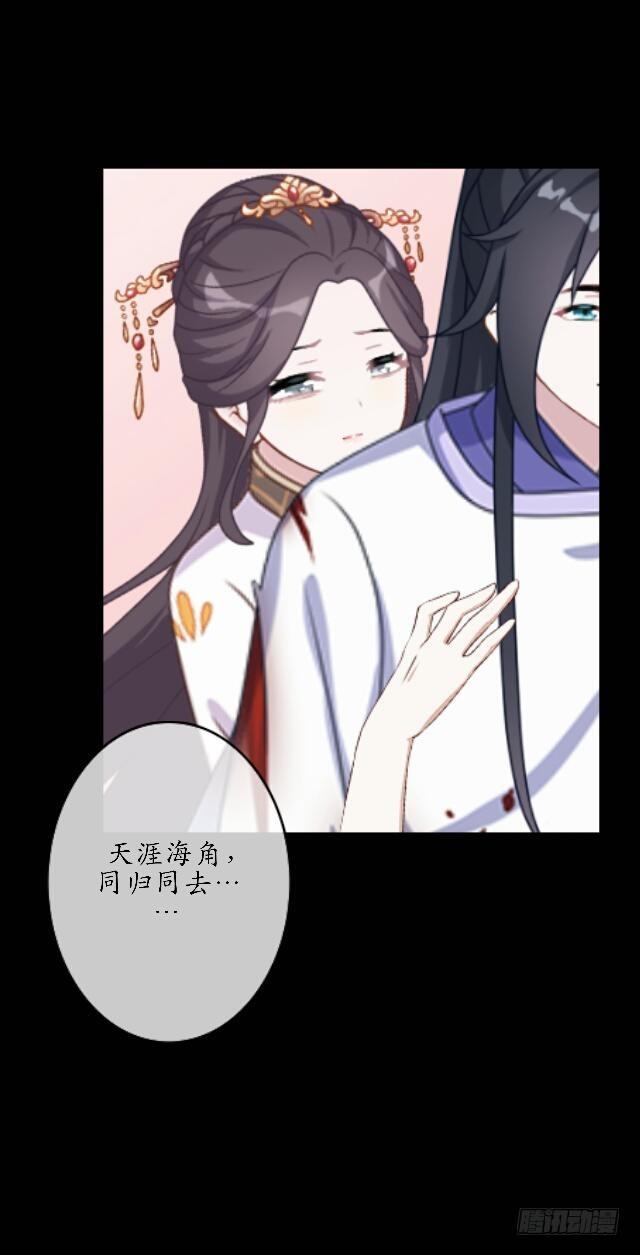 第四十三话 真心-第43话