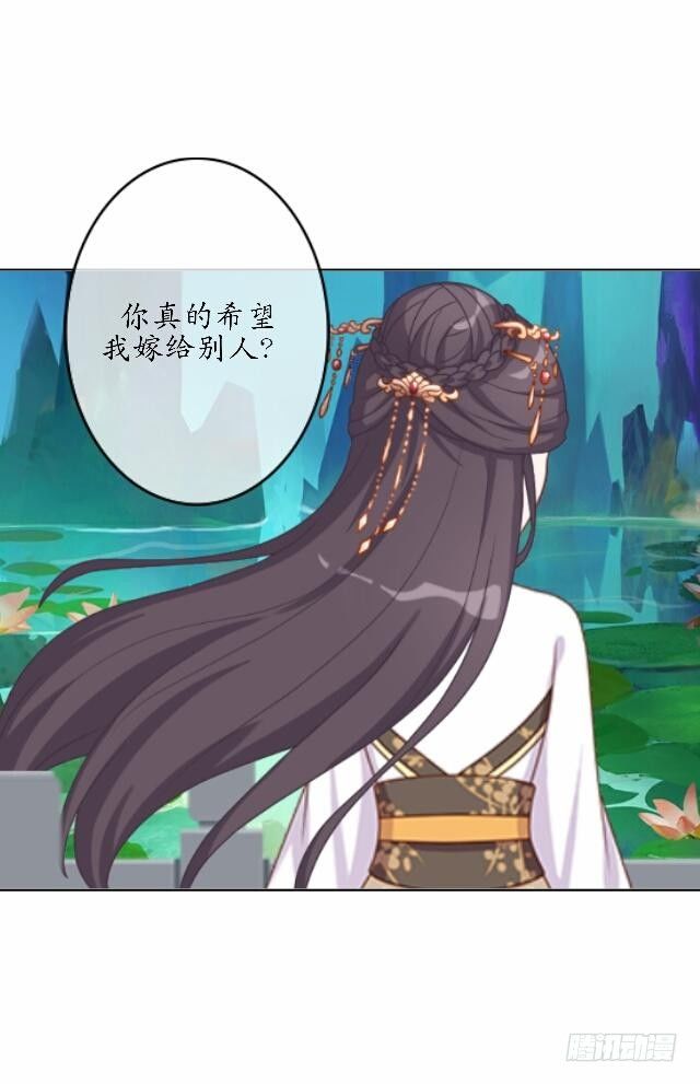 第四十三话 真心-第43话