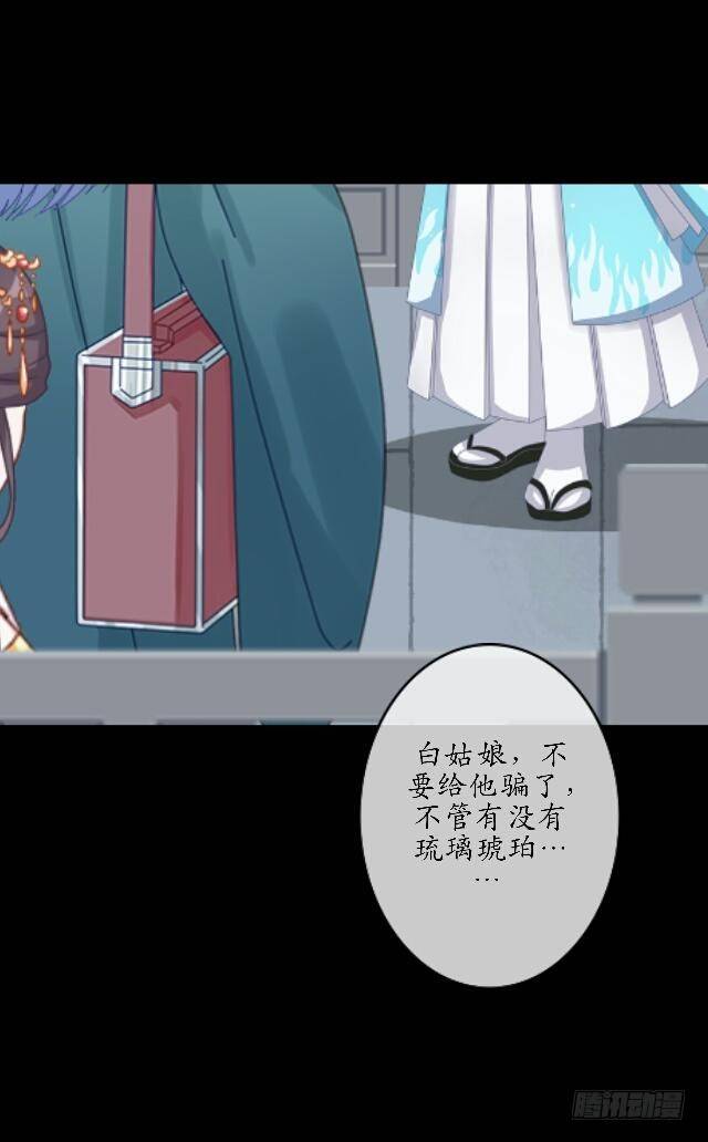 第四十三话 真心-第43话