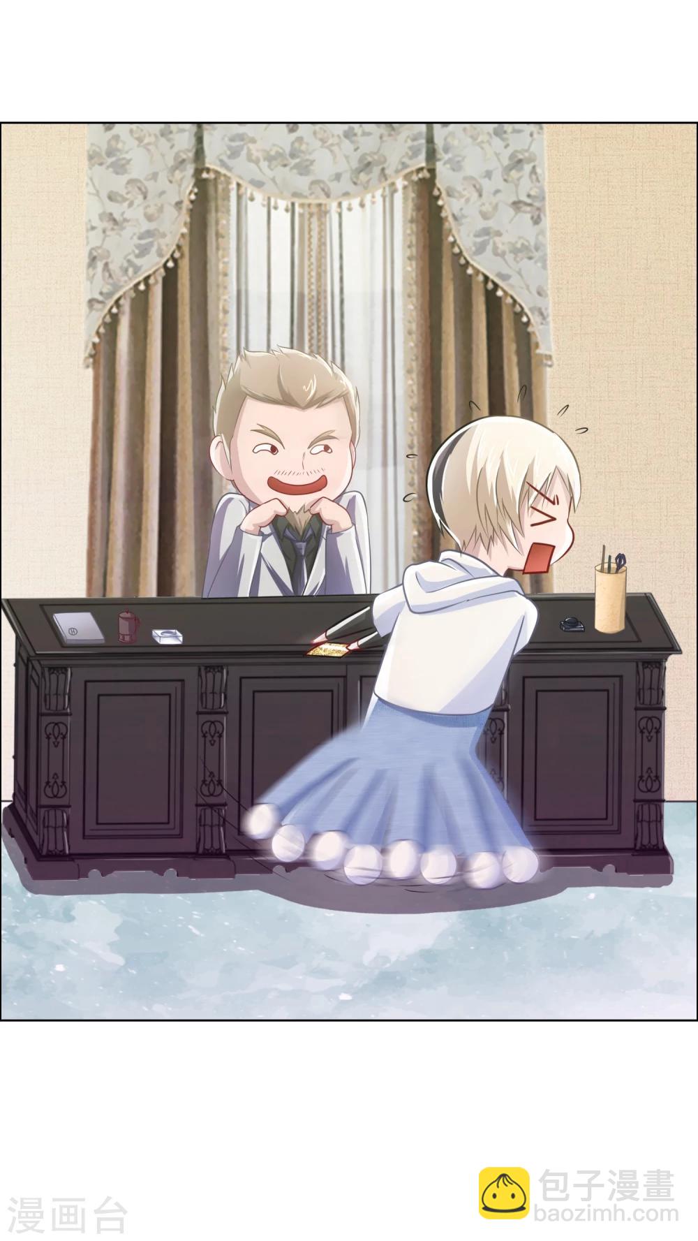 風水天師在都市 - 第10話 一命二運三風水 - 2