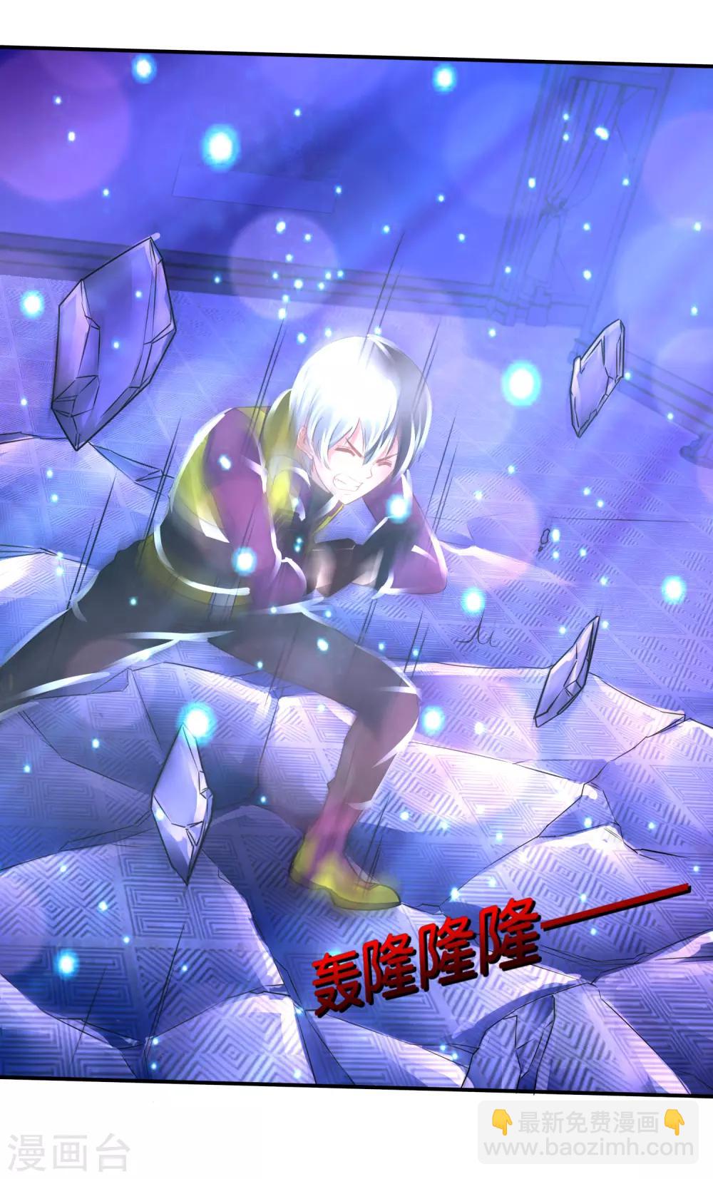 風水天師在都市 - 第118話 心裡有匹野馬 - 2