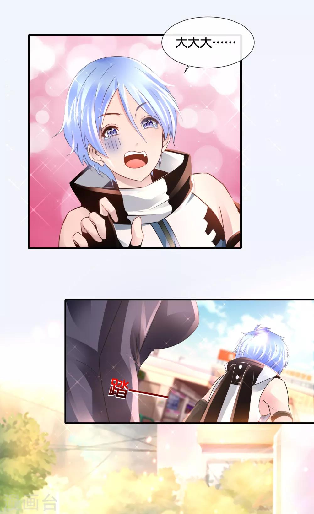 風水天師在都市 - 第143話 此地大凶 - 2