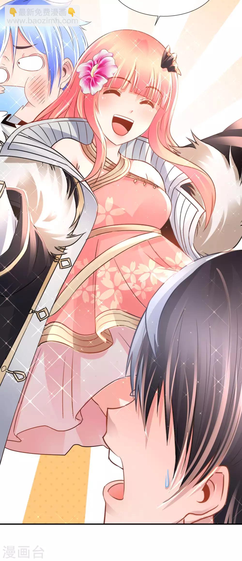 風水天師在都市 - 第149話 姐夫，我美嗎 - 3