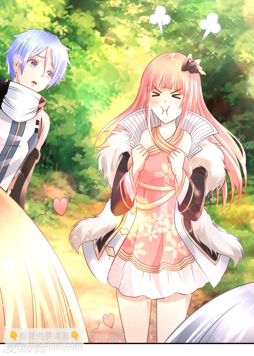 風水天師在都市 - 第149話 姐夫，我美嗎 - 4