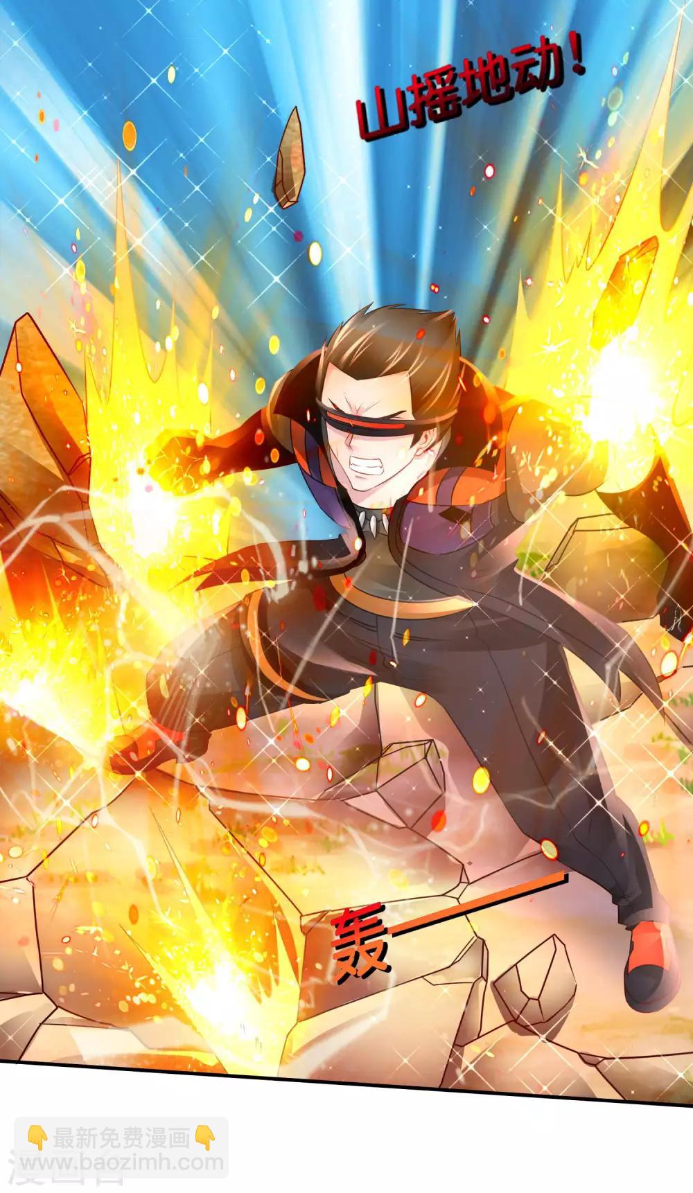 風水天師在都市 - 第151話 謀殺親夫 - 6