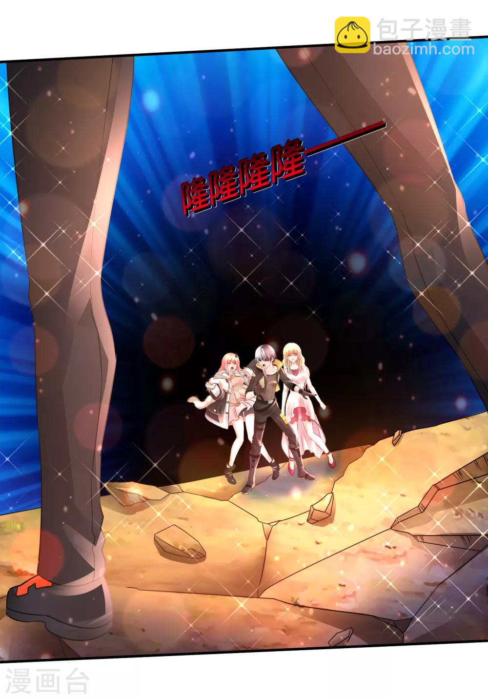 風水天師在都市 - 第151話 謀殺親夫 - 1