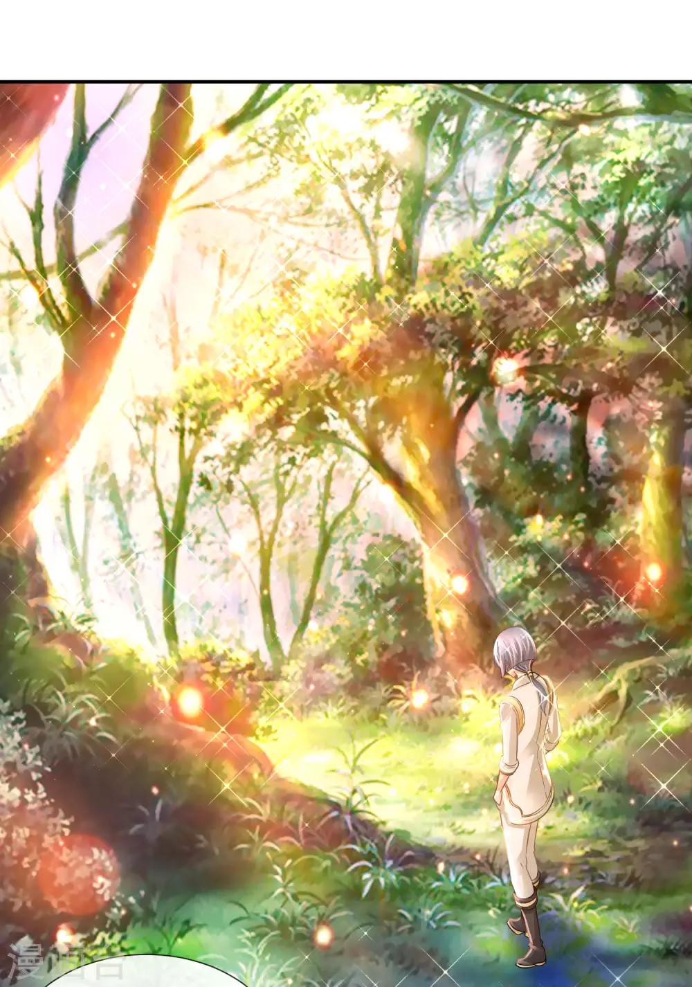 風水天師在都市 - 第153話 七大奇書 - 4