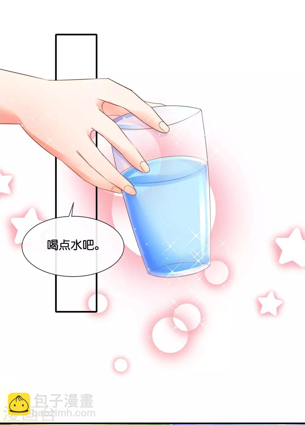 風水天師在都市 - 第153話 七大奇書 - 2