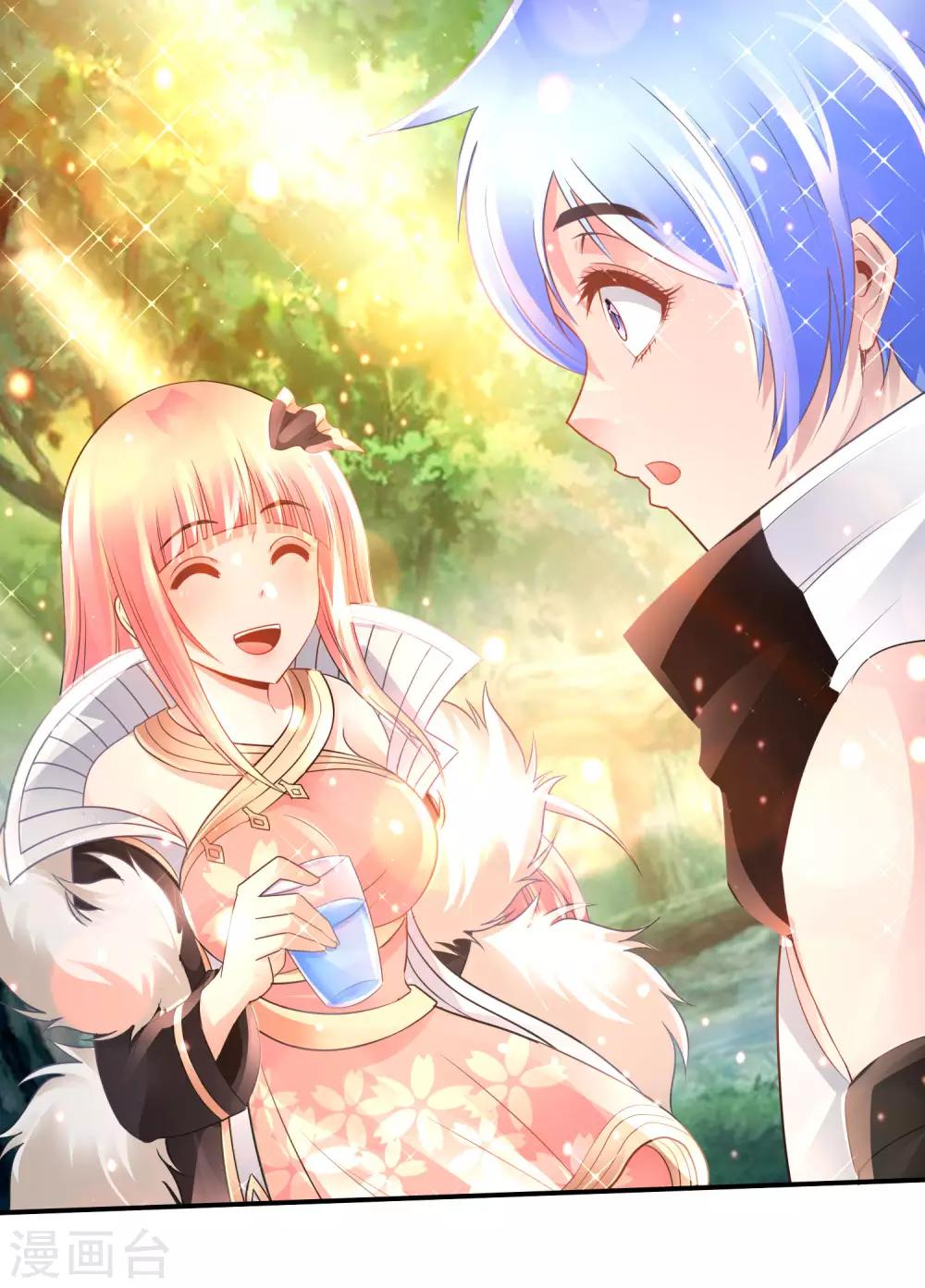 風水天師在都市 - 第153話 七大奇書 - 3