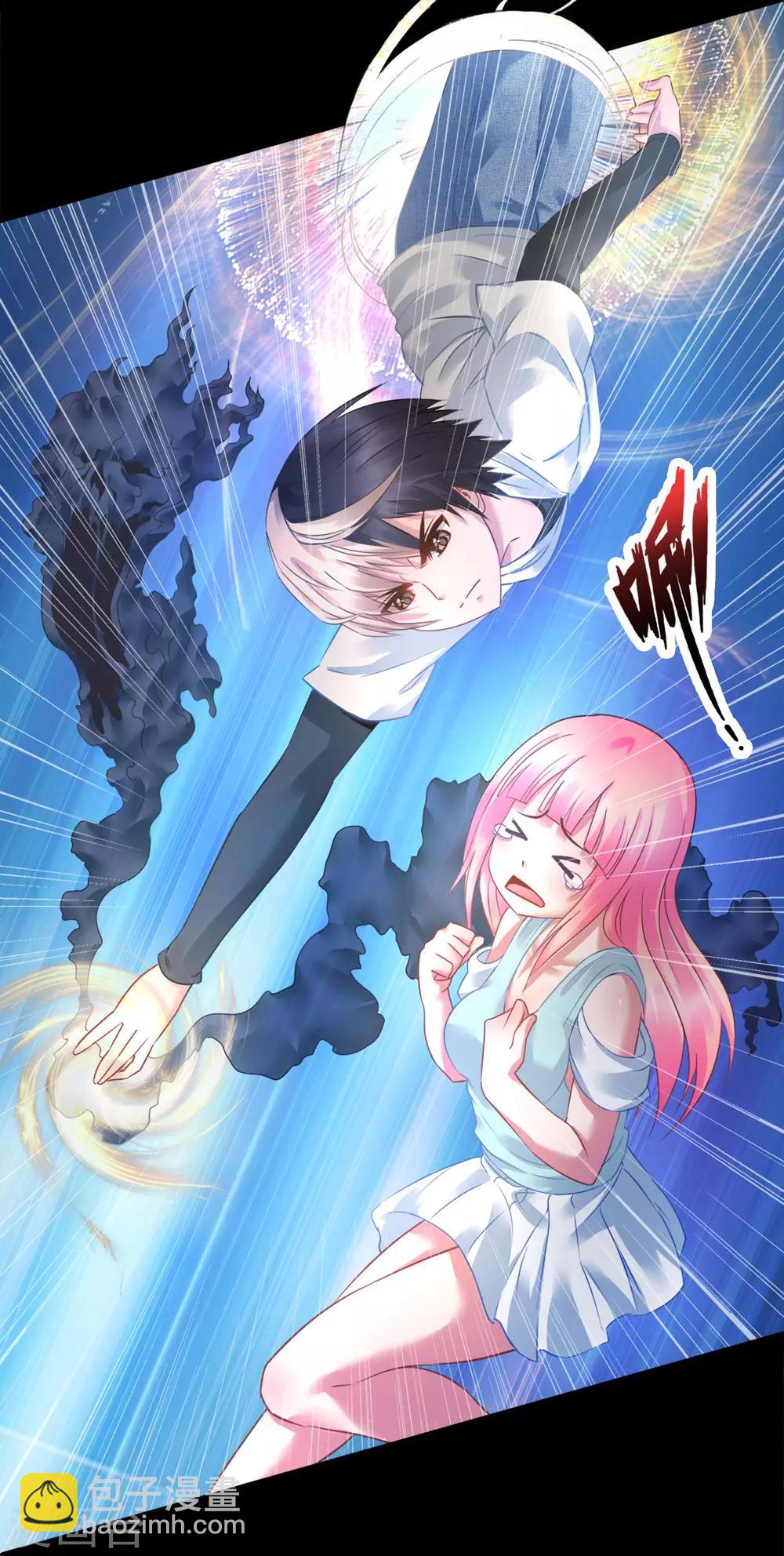 風水天師在都市 - 第16話 高人都很低調的 - 2