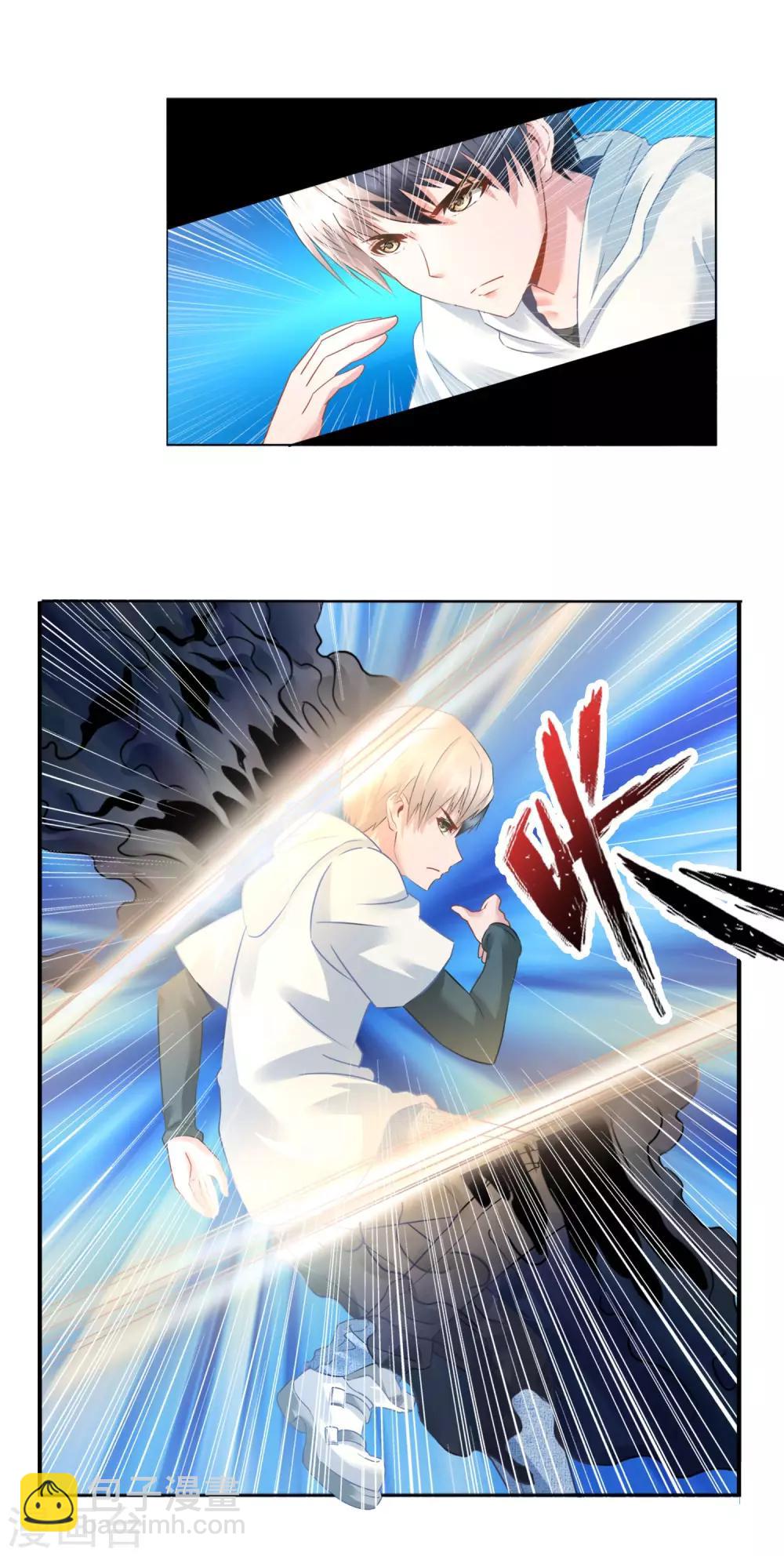 風水天師在都市 - 第16話 高人都很低調的 - 4