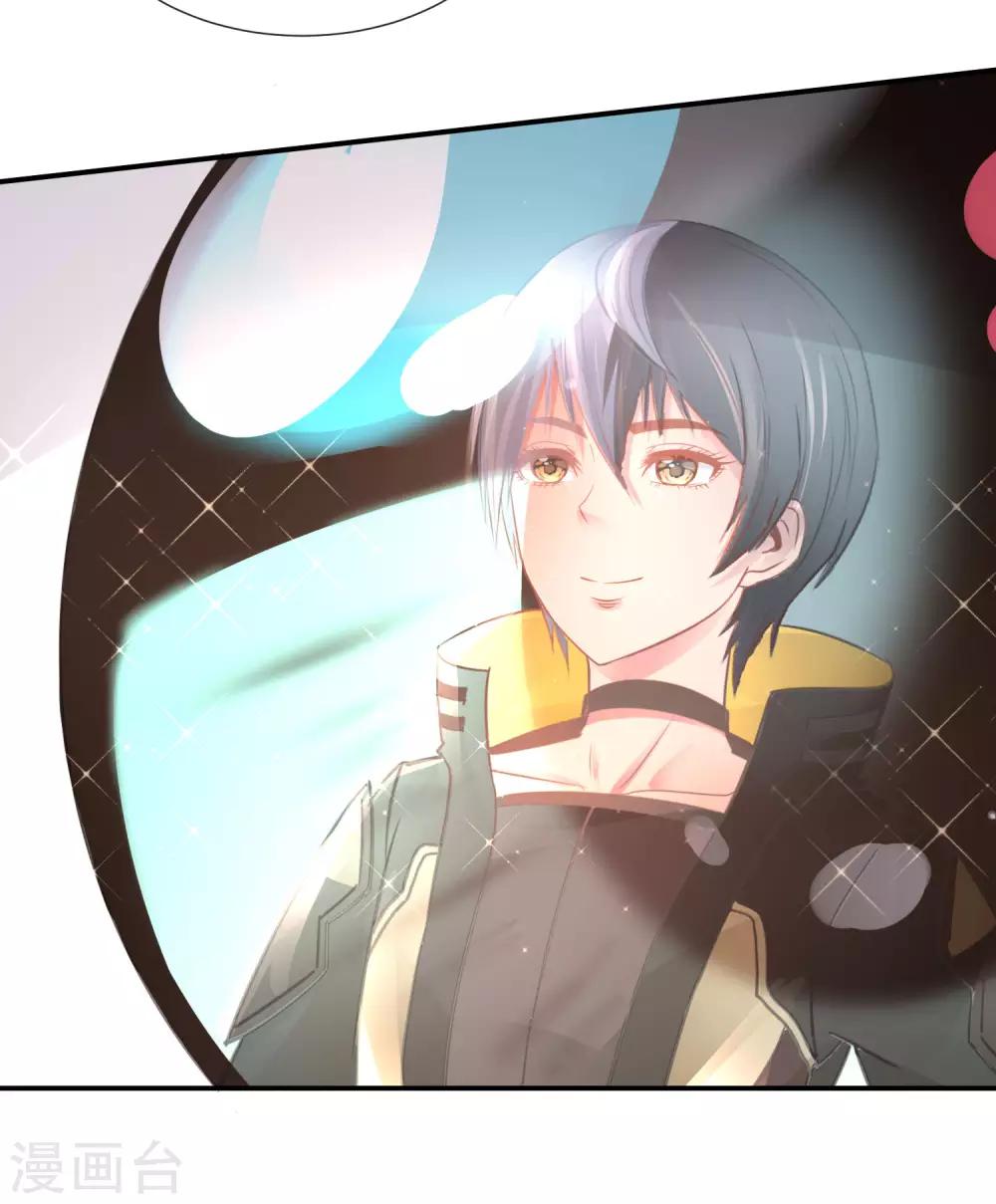 風水天師在都市 - 第155話 被詛咒的血脈 - 5