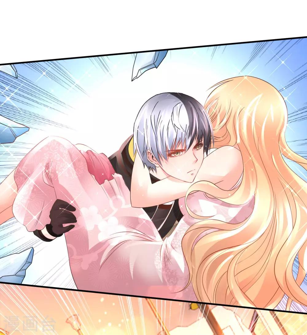 風水天師在都市 - 第157話 電烤小鳥 - 6