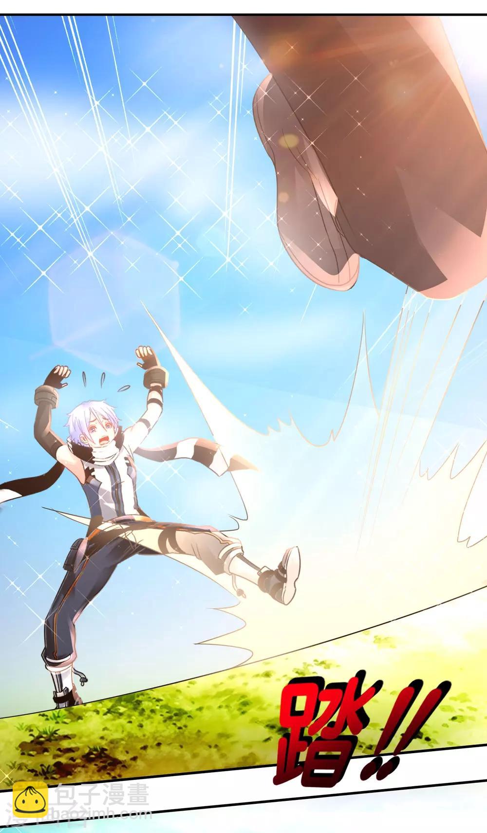 風水天師在都市 - 第165話 各顯神通 - 4