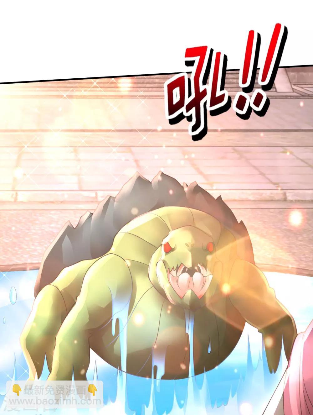 風水天師在都市 - 第167話 忍者神龜 - 3