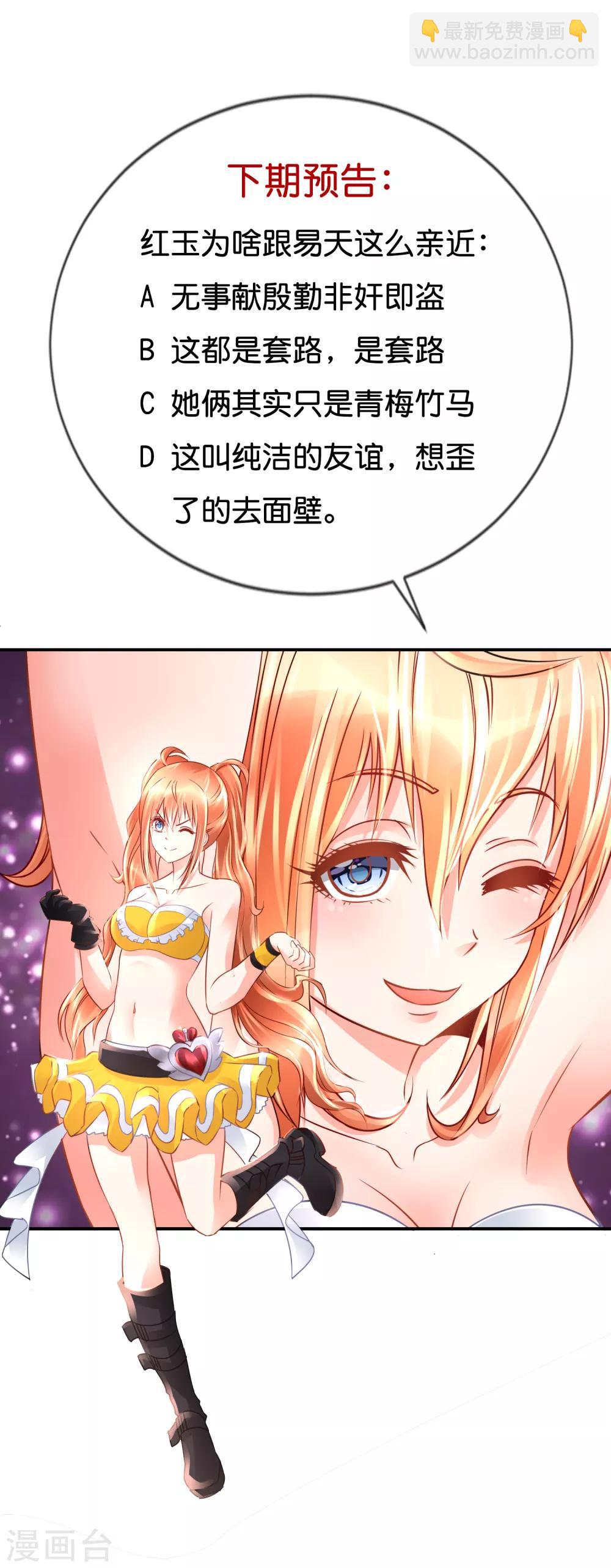 第169话 还记得下雨荷吗？-第175话