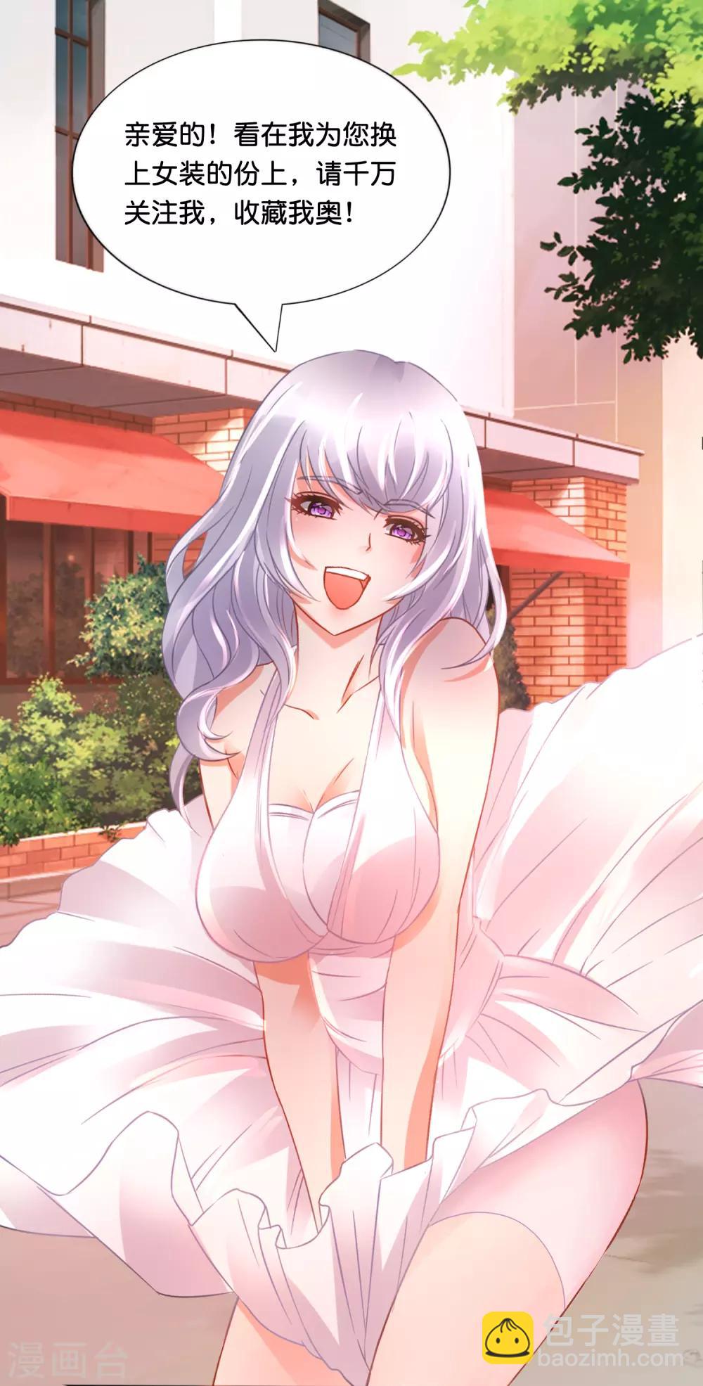 第169话 还记得下雨荷吗？-第175话