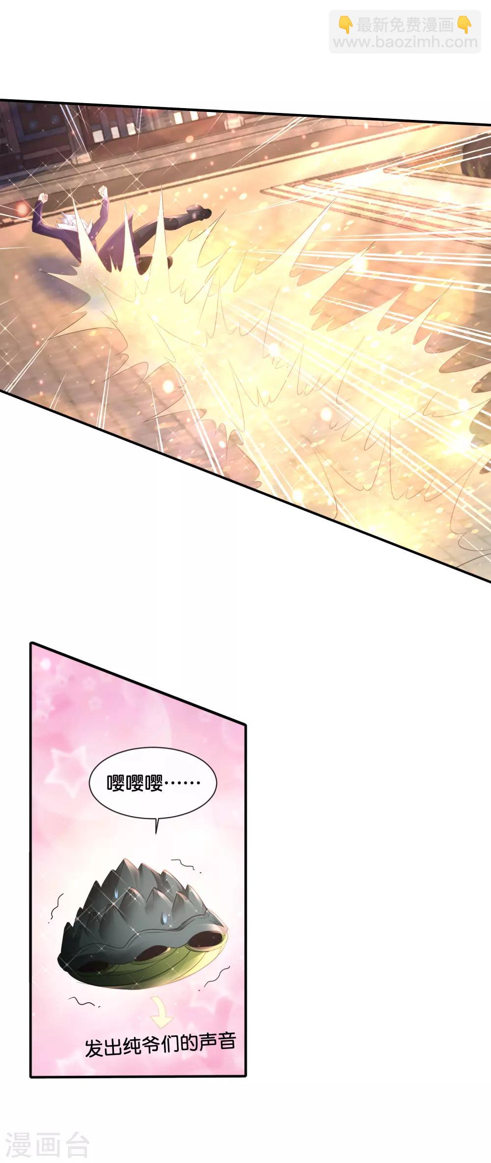 第169话 还记得下雨荷吗？-第175话